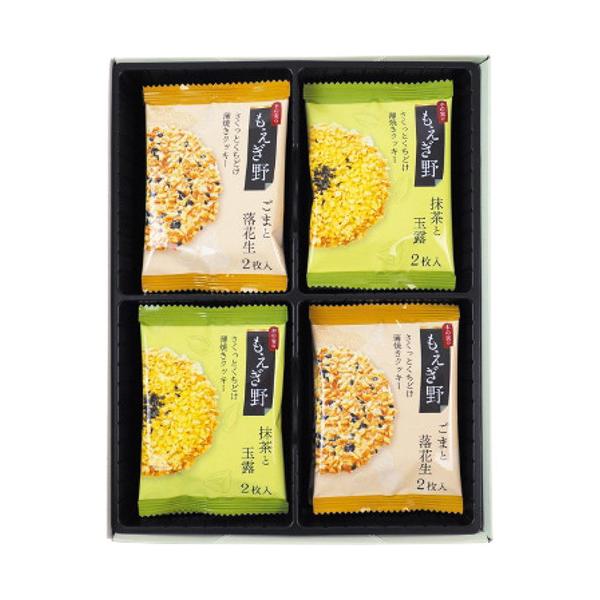 国産小麦粉と米粉を使用した、さくっとくちどけのよい生地に大地の恵みである木の実をのせ、香ばしいナッツの薄焼きクッキーにしました。■ごまと落花生・抹茶と玉露各(2枚入×6袋)■箱サイズ:19×5.2×24cm【用途】引出物 結婚祝 出産祝 仏...