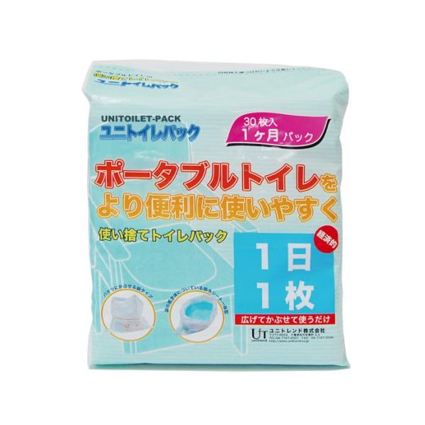 ユニトレンド かぶせるだけの簡単セット ユニトイレパック 1袋（30枚入）UK001 緊急用品 排泄用品 介護用品