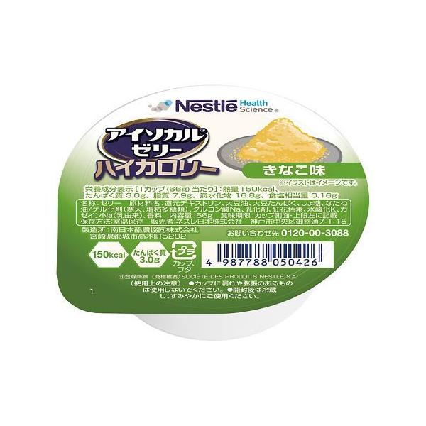 ネスレ アイソカルゼリー ハイカロリー きなこ味 4987788050426【お取