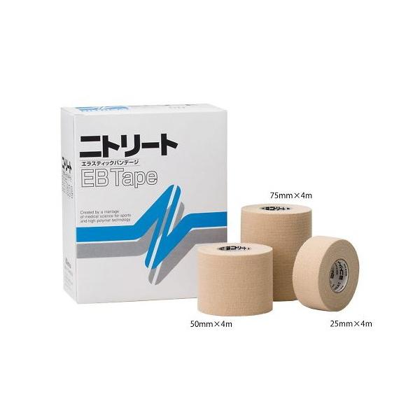 二トリート　EBテープ　75mm×4m  4巻入り　3箱セット digital7_az-7-9264-03