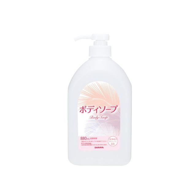 ボディソープ jiro サラヤ ヤシノミRボディソープNEO 空ボトル 880mL 4987696520684