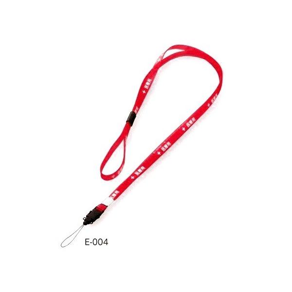 抗菌ストラップ（医療用）ロング 10mm×1400mm E-004 スケルトンレッド ナースグッズ 医療備品
