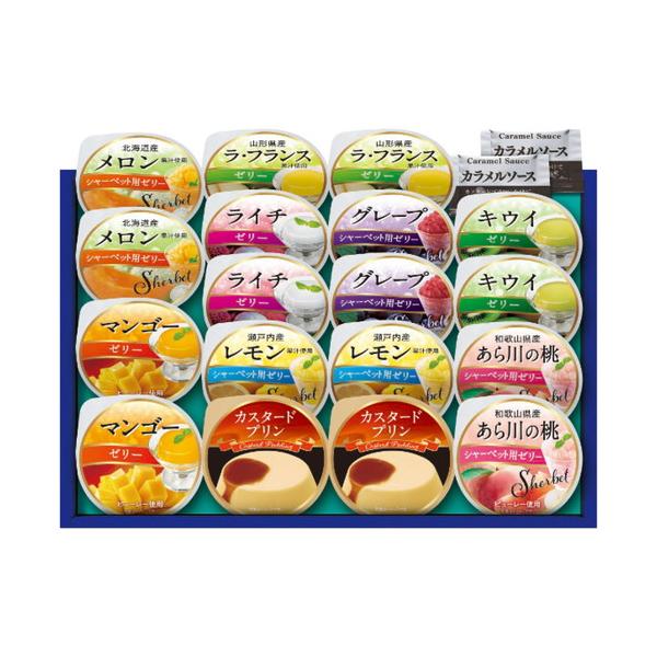 Azumi プライムスイーツ TA-35(A4) 送料無料・包装無料・のし無料