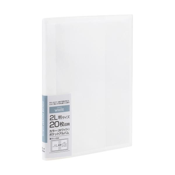 ●本体寸法：タテ208×ヨコ156×背幅10mm●本体重量：74g●表紙：ポリプロピレン(厚み0.5mm)●台紙：ポリプロピレン製2L判1段ポケット3層カラー台紙10枚(写真収納枚数2L判20枚)●その他仕様：溶着式製本