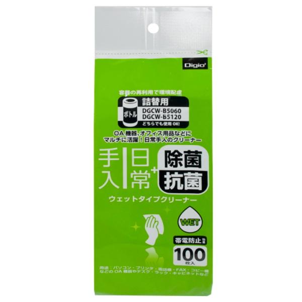 ナカバヤシ Digio2 ウェットクリーナー 日常 詰替 100枚　DGCW-T5100