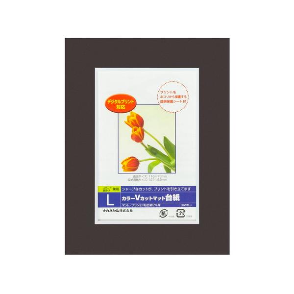 ●外形寸法：タテ166×ヨコ126×厚み4mm●本体重量：70g●収納用紙サイズ：127×89mm●規格：L判●マット窓サイズ：116×76mm●材質：台紙、スタンド/板紙・透明板/PPシート●その他仕様：・Vカットマット台紙（クッション配...