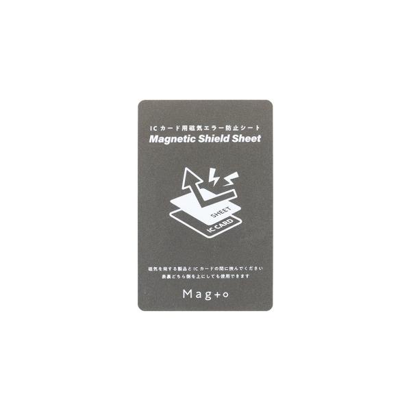 ナカバヤシ マグト ICカード用磁気エラー防止シート MGT-JIK-01