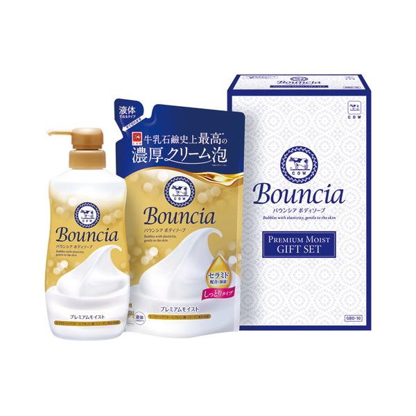 牛乳石鹸 バウンシア ボディソープ プレミアムモイストギフトセット
