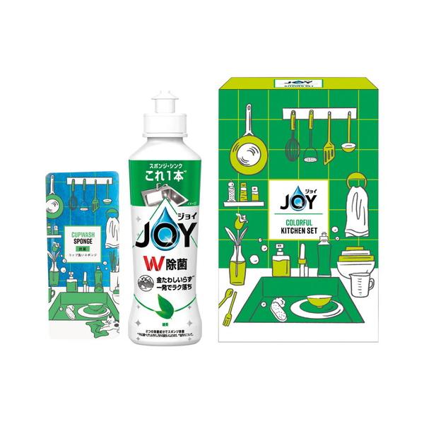 ジョイカラフルキッチンセット 緑茶の香り CLFB-5G(A5)送料無料・ギフト包装・のし紙無料