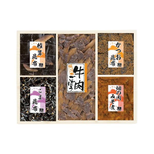 職人が丹精込めて炊き上げた佃煮詰合せです。■椎茸昆布(50g)・ごま昆布(50g)・牛肉ごぼう(70g)・かつお昆布(50g)・畑の肉みそ煮(30g)×各10■箱サイズ:約221×281×36mm【用途】引出物 結婚祝 出産祝 仏事 快気 ...