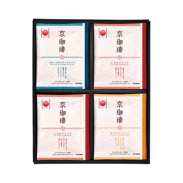 小川珈琲 京珈琲ドリップコーヒーギフト  OCKB-25(A4)ギフト包装・のし紙無料