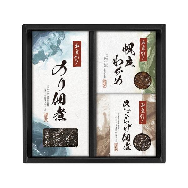 日本橋に和みの空間を設え、店名どおり、多彩な“旬”食材を活かした料理を披露しつづける「和氣　旬」監修の佃煮詰合せ■のり佃煮65g・帆立わかめ30g・きくらげ40g×各1■箱サイズ:19.5×20×4.3cm【用途】引出物 結婚祝 出産祝 仏...