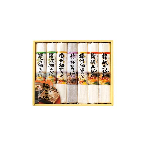 日本を代表する麺、うどんとそばときしめん。それぞれを代表する産地のおいしい麺です。■讃岐うどん180g・讃岐細うどん150g・播州細切うどん150g×各2、信州そば120g×1■箱サイズ:26.4×32.3×3.8cm【用途】引出物 結婚祝...