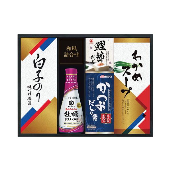 キッコーマンしょうゆ&白子のり食卓詰合せ KSC-25E(B4)ギフト包装・のし紙無料