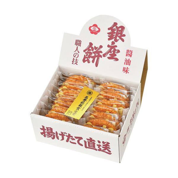 直径約10cmもある国産のうるち米を使用したカラっと揚げたおせんべいを特製醤油タレで仕上げました。上品な味わいでサクッとした口あたりが人気です。■銀座餅×16■箱サイズ:24×19.5×11.5【用途】引出物 結婚祝 出産祝 仏事 快気 新...