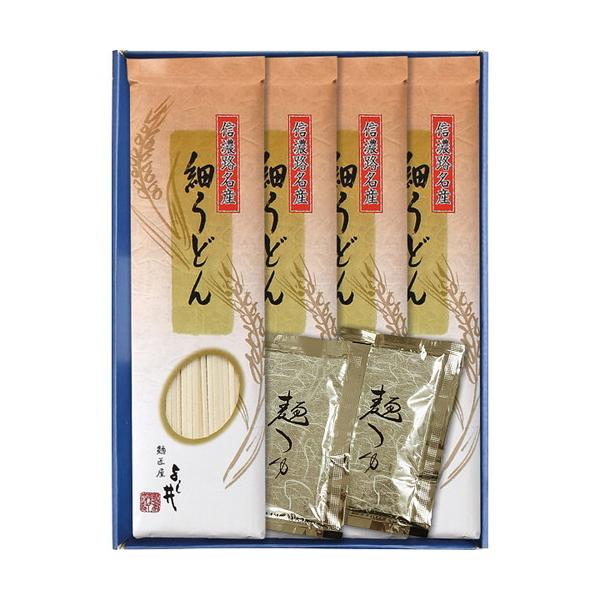信州は信濃路、黒姫山の麓。豊かな自然に囲まれた地で丁寧に作り上げた、のど越しなめらかな細うどんとめんつゆの詰合わせです。■細うどん120g×4、めんつゆ30ml×2■箱サイズ:20×27×2.5【用途】引出物 結婚祝 出産祝 仏事 快気 新...