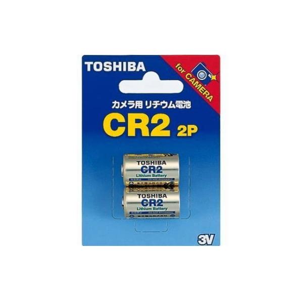 【ポスト投函・送料無料】東芝 TOSHIBA カメラ用リチウム電池 CR2G 2P 2本パック