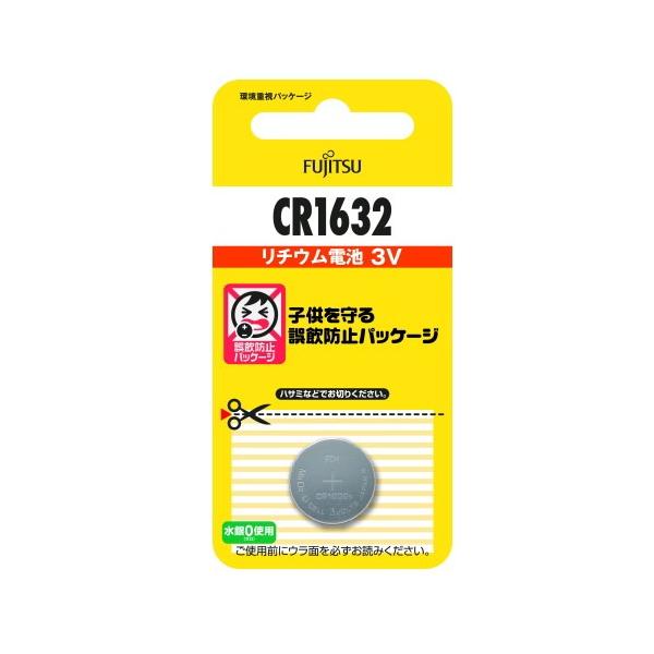 【ポスト投函・送料無料】富士通 FDK リチウムコイン電池　3V CR1632C(B)N