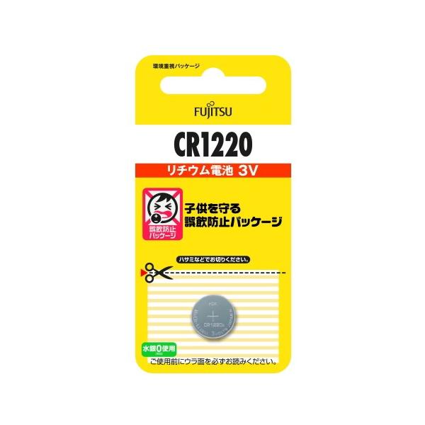 【ポスト投函・送料無料】富士通 FDK リチウムコイン電池　3V CR1220C(B)N