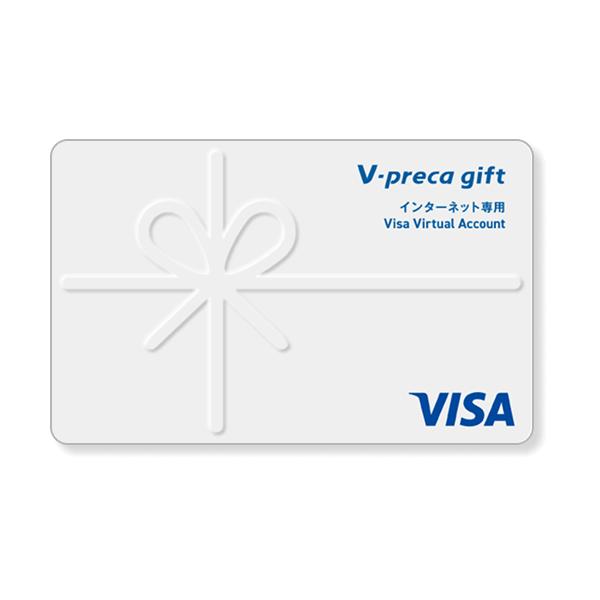 Ｖプリカギフト　5,000円分（販売金額　5,500円）