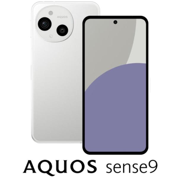 AQUOS [新品]シャープ sense9 SH-M29 6GB/128GB ホワイト SIMフリー5G