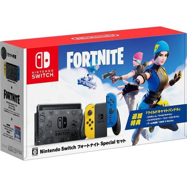 新品Nintendo SwitchフォートナイトSpecialセット 4902370546828 新型スイッチ