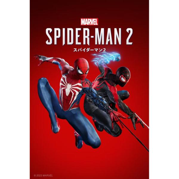 メール便 SONY PlayStation5 Marvel's Spider-Man 2 スパイダーマン ダウンロード版