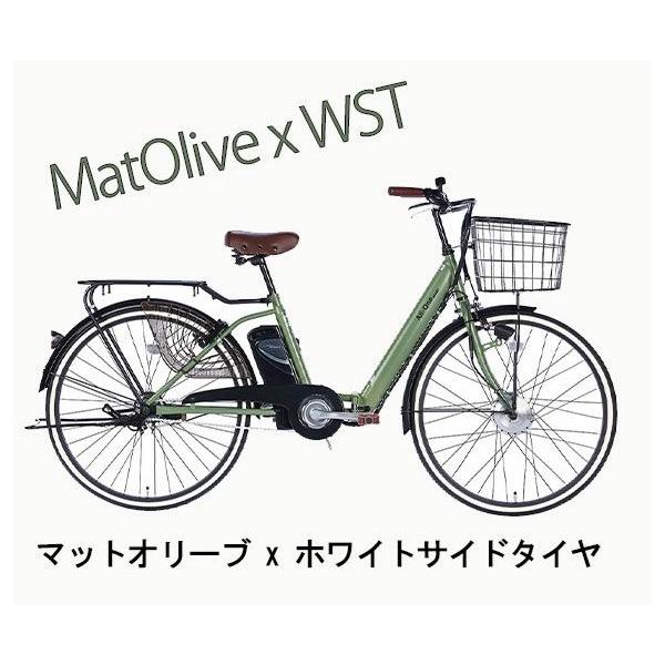 21Technology 21テクノロジー 電動アシスト自転車 26インチ