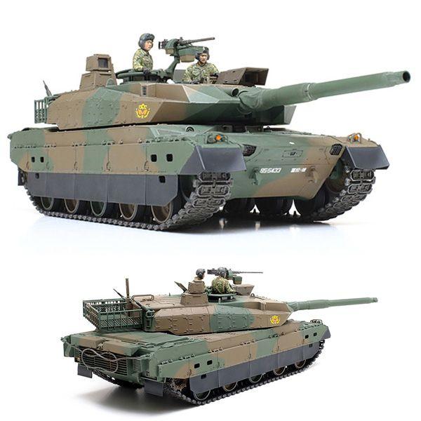タミヤ 1 35 陸上自衛隊 10式戦車 プラモデル C96 C96 でじたみん Yahoo 店 通販 Yahoo ショッピング