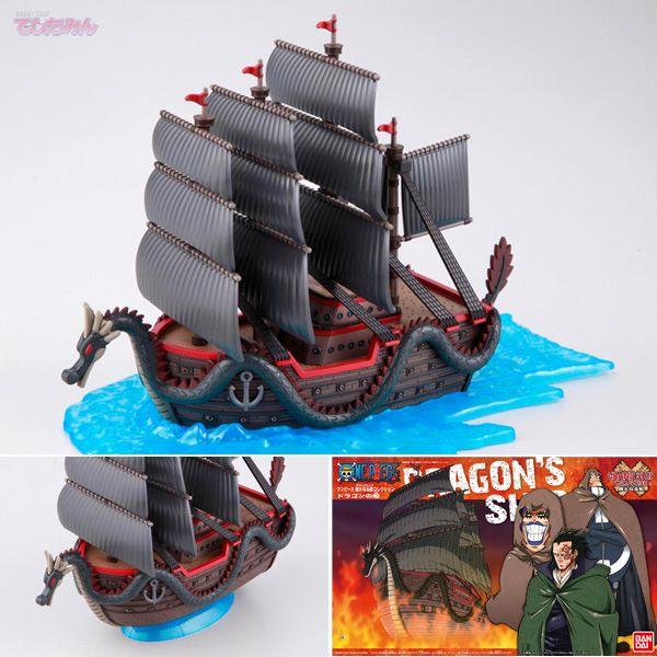 ワンピース偉大なる船コレクション ドラゴンの船 プラモデル バンダイ D5013 D5013 でじたみん Yahoo 店 通販 Yahoo ショッピング