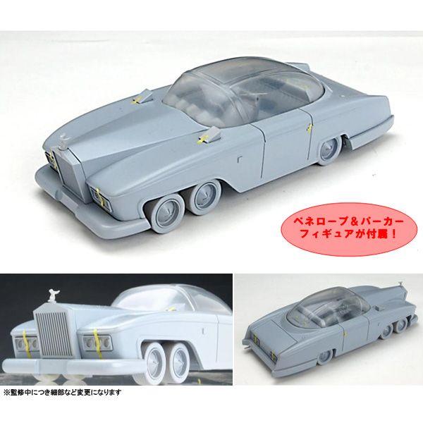 AMIE アミ　ペネロープ号 FAB1 1/43 AMIE/アミー】1/43 サンダーバード FAB 1 ペネロープ号