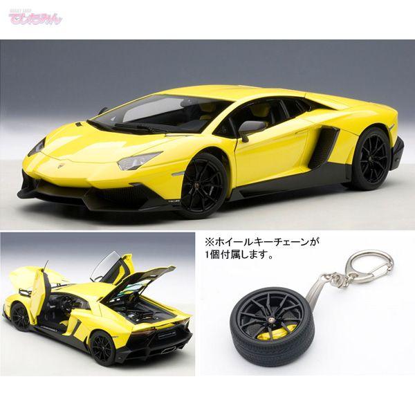 ミニカー 1 18 アヴェンタドール Lamborghini ランボルギーニ モデルカー オートアート Aventador 送料無料 パール Svj イエロー