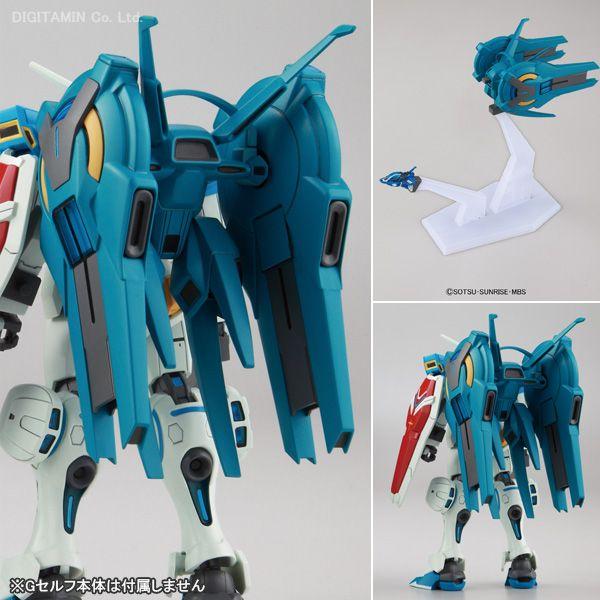 Hg 1 144 ガンダム G セルフ用オプションユニット 宇宙用パック ガンダム Gのレコンギスタ プラモデル ガンダム Gのレコンギスタ バンダイ E8043 Buyee Buyee 日本の通販商品 オークションの代理入札 代理購入