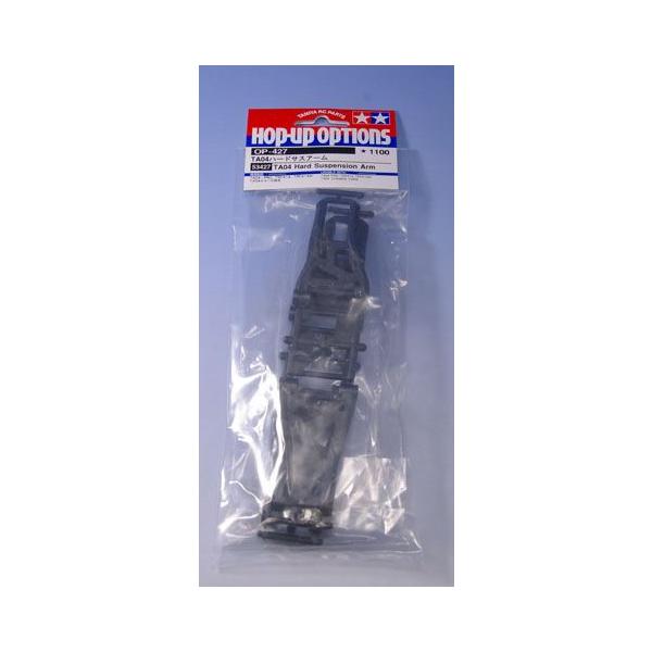タミヤ（TAMIYA） OP.427 TA04 ハードサスアーム (RC3350