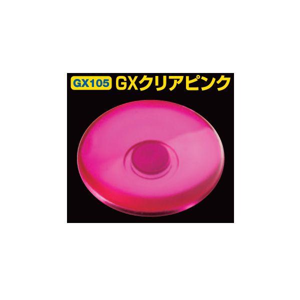 えくれあ GSIクレオス GX105 Mr.クリアーカラーGX GXクリアピンク（V3388