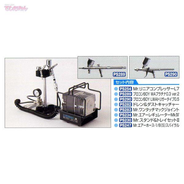 GSIクレオス Mr.リニアコンプレッサーL7/プラチナ・LWAトリガーセット Amazon | GSI クレオス(GSI Creos) Mr.リニアコンプレッサー L7