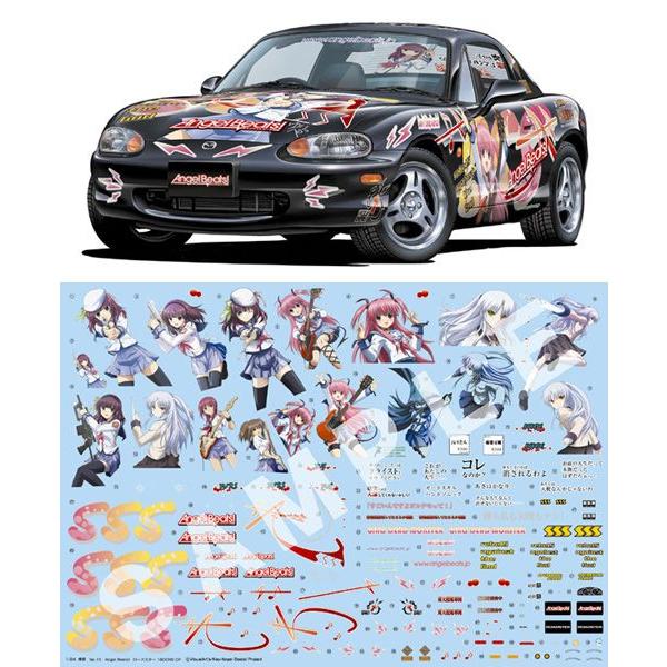 アオシマ 1 24 痛車 No 15 Angel Beats ロードスター1800rs Op プラモデル X9956 X9956 でじたみん Yahoo 店 通販 Yahoo ショッピング