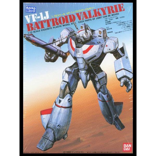 バンダイ マクロス 1 72 Vf 1j バトロイドバルキリー プラモデル Y3144 Y3144 でじたみん Yahoo 店 通販 Yahoo ショッピング