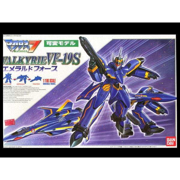 バンダイ マクロス7 1 100 バルキリー 可変vf 19sf ブレイザーバルキリー プラモデル Y3154 Y3154 でじたみん Yahoo 店 通販 Yahoo ショッピング