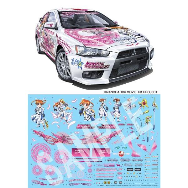 アオシマ 1/24 痛車 魔法少女リリカルなのは The MOVIE 1st 高町なのは