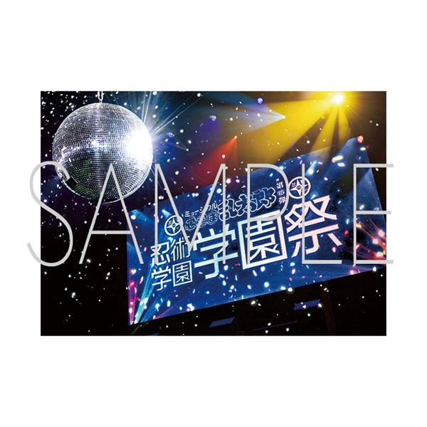 送料無料◇早期購入特典付 ミュージカル 「忍たま乱太郎」 第15弾 忍術
