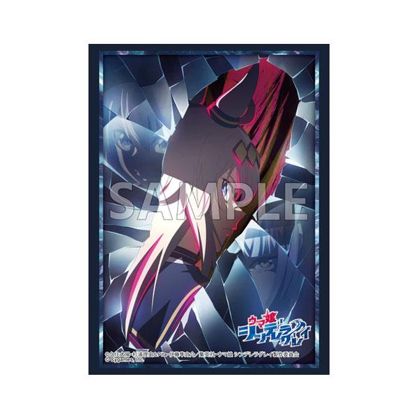 ブシロード スリーブコレクション ハイグレード Vol.5047 アニメ『ウマ