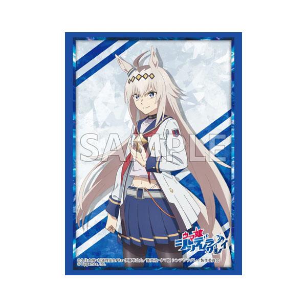 ブシロード スリーブコレクション ハイグレード Vol.5048 アニメ『ウマ