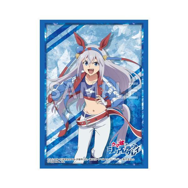 ブシロード スリーブコレクション ハイグレード Vol.5049 アニメ『ウマ