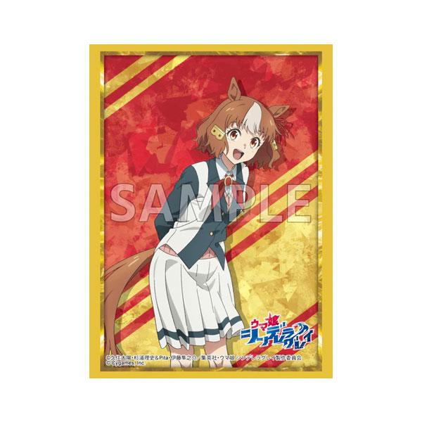 ブシロード スリーブコレクション ハイグレード Vol.5050 アニメ『ウマ