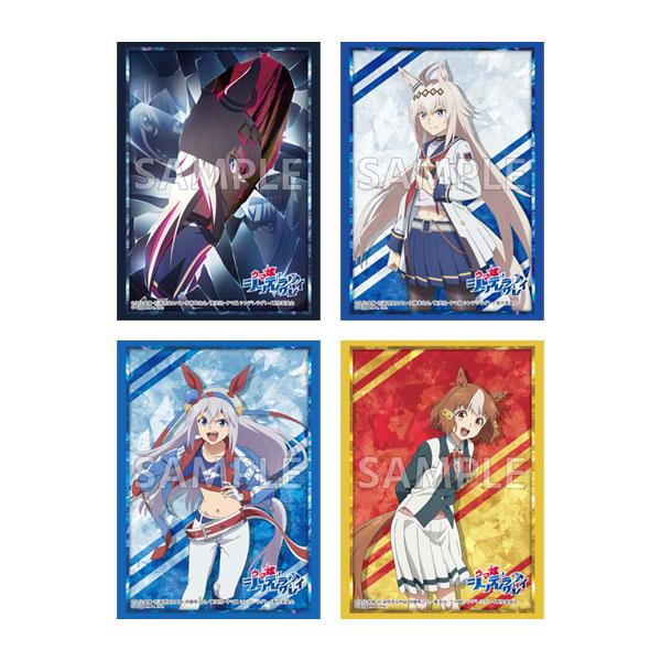 ブシロード スリーブコレクション ハイグレード Vol.5047〜50 アニメ