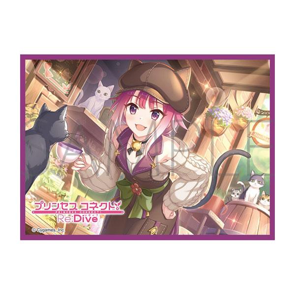 きゃらスリーブコレクション マットシリーズ プリンセスコネクト！Re