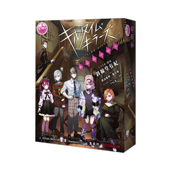 【総額４万相当】マダミス14作品 マーダーミステリー 豪華まとめ売り！！ 総額4万相当】マダミス14作品 マーダーミステリー 豪華まとめ売り