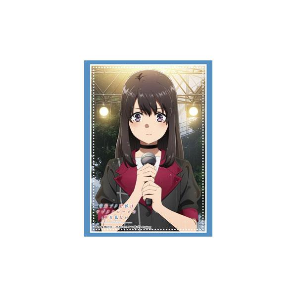 ブシロード スリーブコレクション ハイグレード Vol.5092 青春ブタ野郎