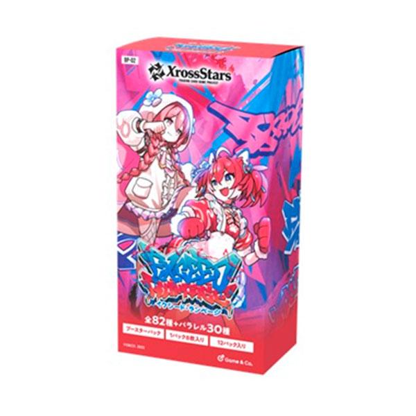 再販 Game＆Co. 『Xross Stars』 ブースターパック第2弾 『Exceed